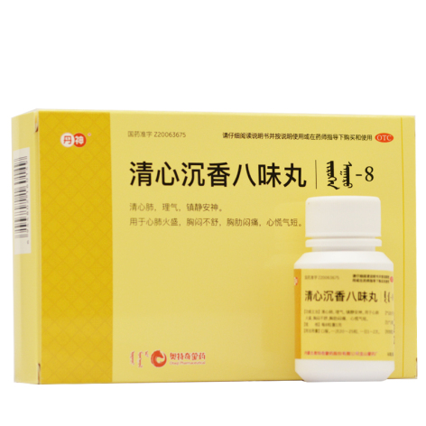 清心沉香八味丸(丹神)包装主图 清心沉香八味丸(丹神)包装主图