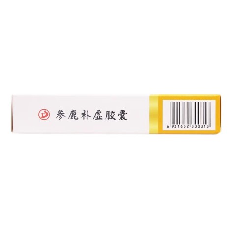 参鹿补虚胶囊(德济)包装侧面图4 参鹿补虚胶囊(德济)包装侧面图4