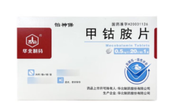 甲钴胺片(怡神保)包装侧面图2 甲钴胺片(怡神保)包装侧面图2