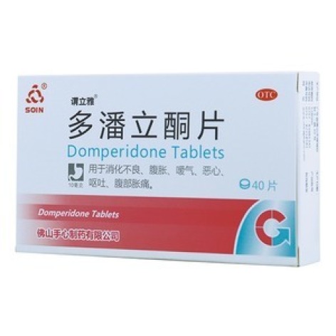 多潘立酮片(手心)包装主图