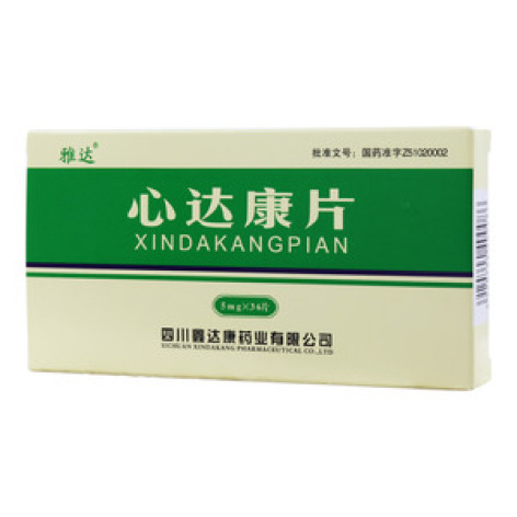 心达康片()包装主图