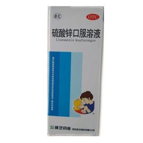 硫酸锌口服溶液(康芝)包装主图 硫酸锌口服溶液(康芝)包装主图