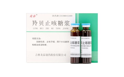羚贝止咳糖浆(龙泰)主图 羚贝止咳糖浆(龙泰)主图