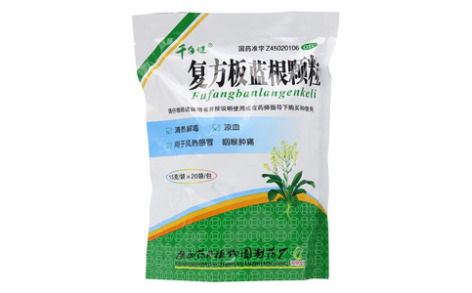 复方板蓝根颗粒(其他)主图