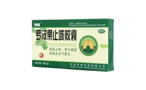 罗汉果止咳胶囊(华峰)主图 罗汉果止咳胶囊(华峰)主图