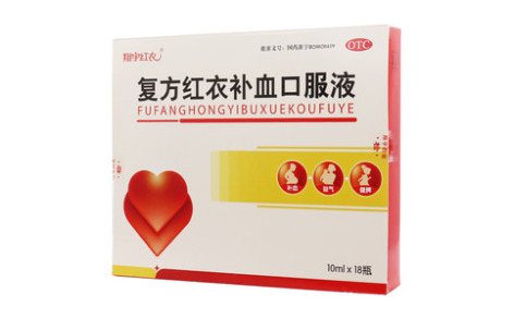 复方红衣补血口服液(翔宇红衣)主图