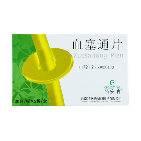 血塞通片(特安呐)包装主图 血塞通片(特安呐)包装主图