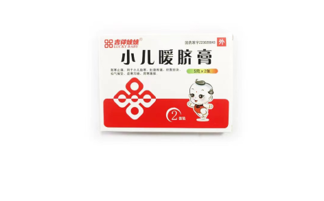 小儿暖脐膏(吉祥娃娃)主图 小儿暖脐膏(吉祥娃娃)主图