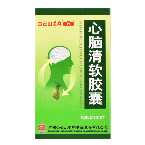 心脑清软胶囊(白云山)包装侧面图2 心脑清软胶囊(白云山)包装侧面图2