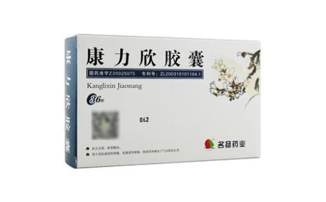 康力欣胶囊(名扬)主图
