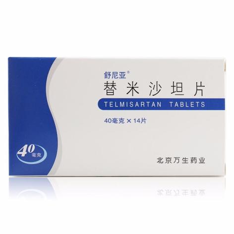 替米沙坦片(舒尼亚)包装主图 替米沙坦片(舒尼亚)包装主图
