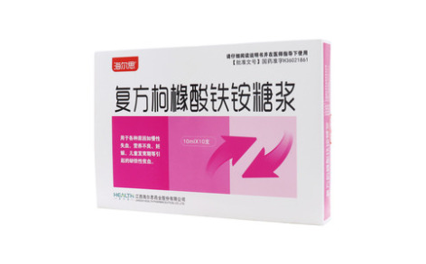 复方枸橼酸铁铵糖浆()主图