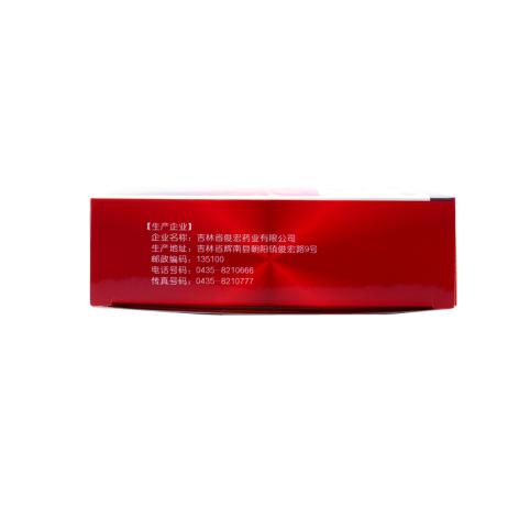 固肾生发丸(俊宏)包装侧面图4 固肾生发丸(俊宏)包装侧面图4
