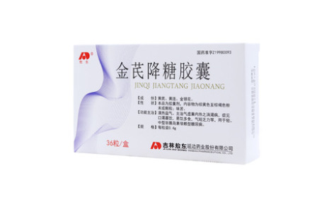 金芪降糖胶囊()主图