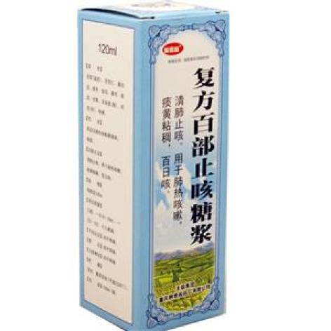 复方百部止咳糖浆(桐君阁)包装主图 复方百部止咳糖浆(桐君阁)包装主图