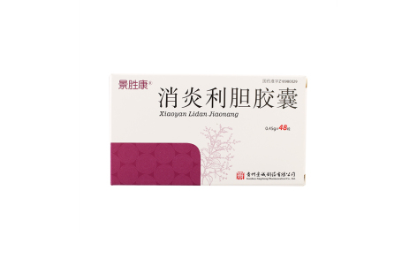 消炎利胆胶囊(景胜康)主图 消炎利胆胶囊(景胜康)主图