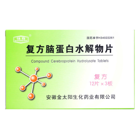 复方脑蛋白水解物片(强身)包装主图 复方脑蛋白水解物片(强身)包装主图
