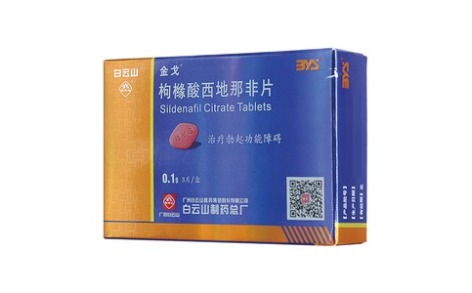 枸橼酸西地那非片(金戈)主图