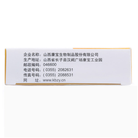 硫酸氨基葡萄糖钾胶囊(留普安)包装侧面图5 硫酸氨基葡萄糖钾胶囊(留普安)包装侧面图5