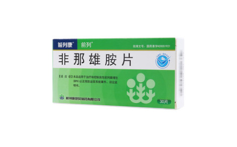 非那雄胺片()主图