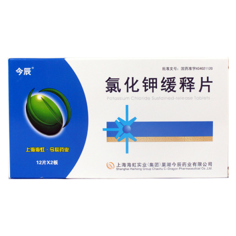 氯化钾缓释片(今辰)包装主图 氯化钾缓释片(今辰)包装主图