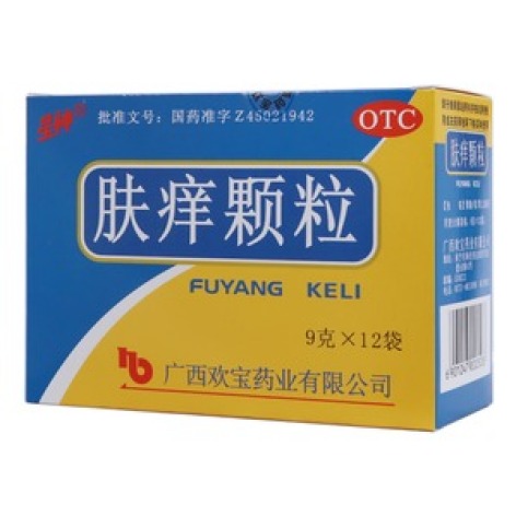 肤痒颗粒(星神)包装主图 肤痒颗粒(星神)包装主图