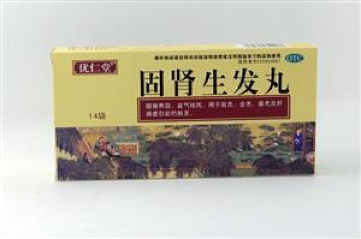 固肾生发丸(优仁堂)包装主图 固肾生发丸(优仁堂)包装主图