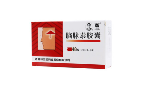 脑脉泰胶囊()主图