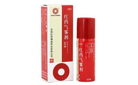 红药气雾剂(沈阳红药)主图 红药气雾剂(沈阳红药)主图