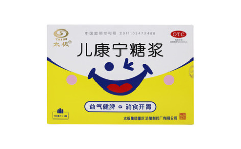 儿康宁糖浆()主图