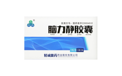 脑力静胶囊(精诚徽药)主图 脑力静胶囊(精诚徽药)主图