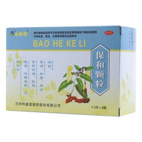 保和颗粒(小彤彤)包装主图 保和颗粒(小彤彤)包装主图