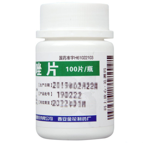 甲硝唑片(金花)包装主图 甲硝唑片(金花)包装主图