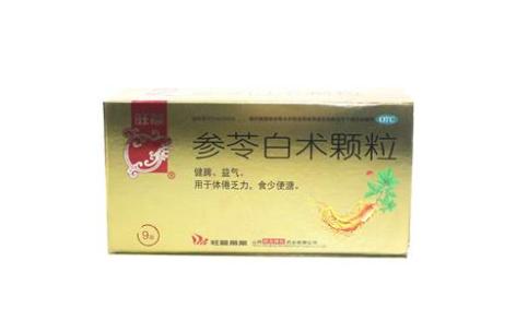 参苓白术颗粒(旺龍)主图 参苓白术颗粒(旺龍)主图