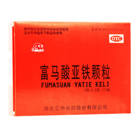 富马酸亚铁颗粒(汇中)包装主图 富马酸亚铁颗粒(汇中)包装主图