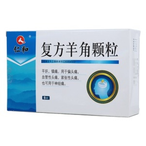 复方羊角颗粒(仁和)包装主图 复方羊角颗粒(仁和)包装主图