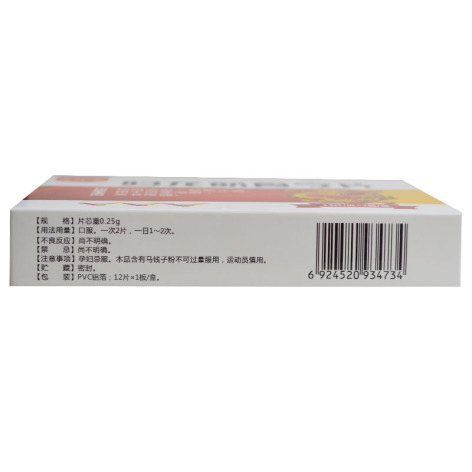 归龙筋骨宁片(惍世慷)包装侧面图3 归龙筋骨宁片(惍世慷)包装侧面图3
