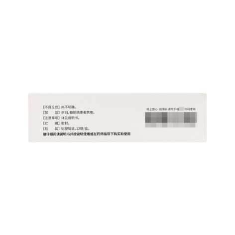 枳术颗粒(莫愁)包装侧面图3 枳术颗粒(莫愁)包装侧面图3