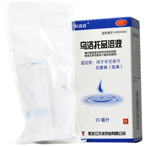 乌洛托品溶液(叶清香)包装侧面图2 乌洛托品溶液(叶清香)包装侧面图2