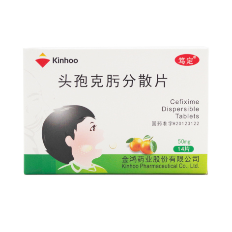 头孢克肟分散片(笃定)包装主图 头孢克肟分散片(笃定)包装主图