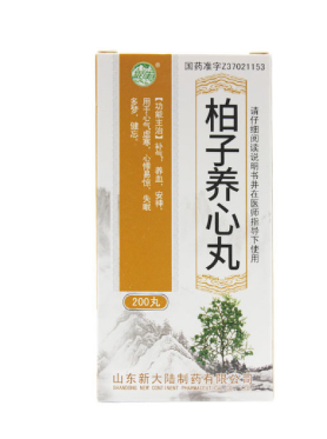 柏子养心丸(锟崖)包装主图 柏子养心丸(锟崖)包装主图