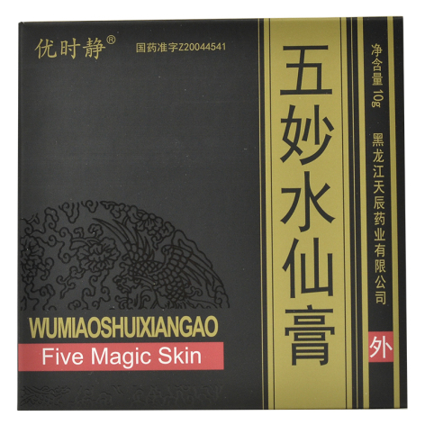 五妙水仙膏(天辰)包装侧面图2 五妙水仙膏(天辰)包装侧面图2