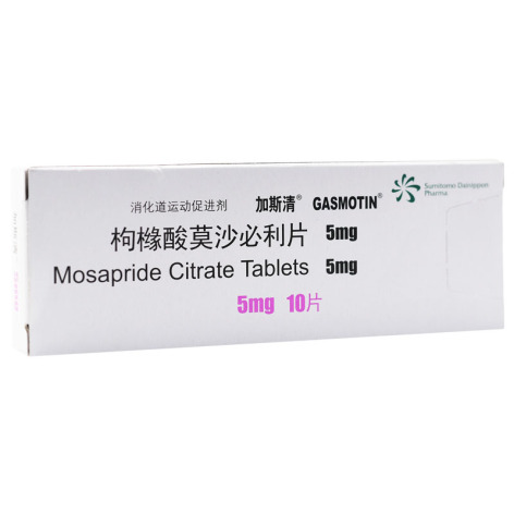 枸橼酸莫沙必利片(加斯清)包装侧面图2 枸橼酸莫沙必利片(加斯清)包装侧面图2