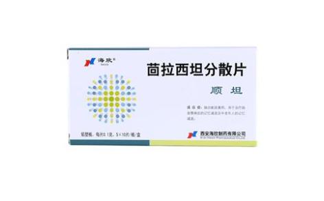 茴拉西坦分散片(顺坦)主图 茴拉西坦分散片(顺坦)主图