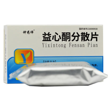 益心酮分散片(钟药师)包装侧面图2 益心酮分散片(钟药师)包装侧面图2