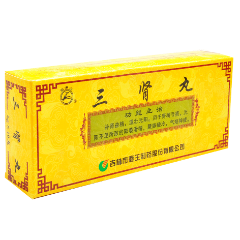 三肾丸(鹿王)包装主图 三肾丸(鹿王)包装主图