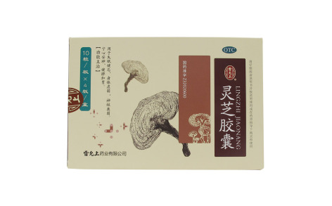 灵芝胶囊(雷允)主图