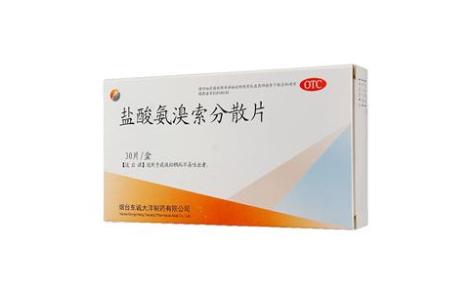 盐酸氨溴索分散片(大洋)主图 盐酸氨溴索分散片(大洋)主图