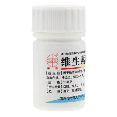 维生素B1片(中新)包装侧面图2 维生素B1片(中新)包装侧面图2
