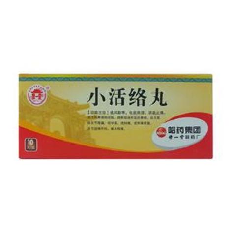 小活络丸(世一堂)包装主图